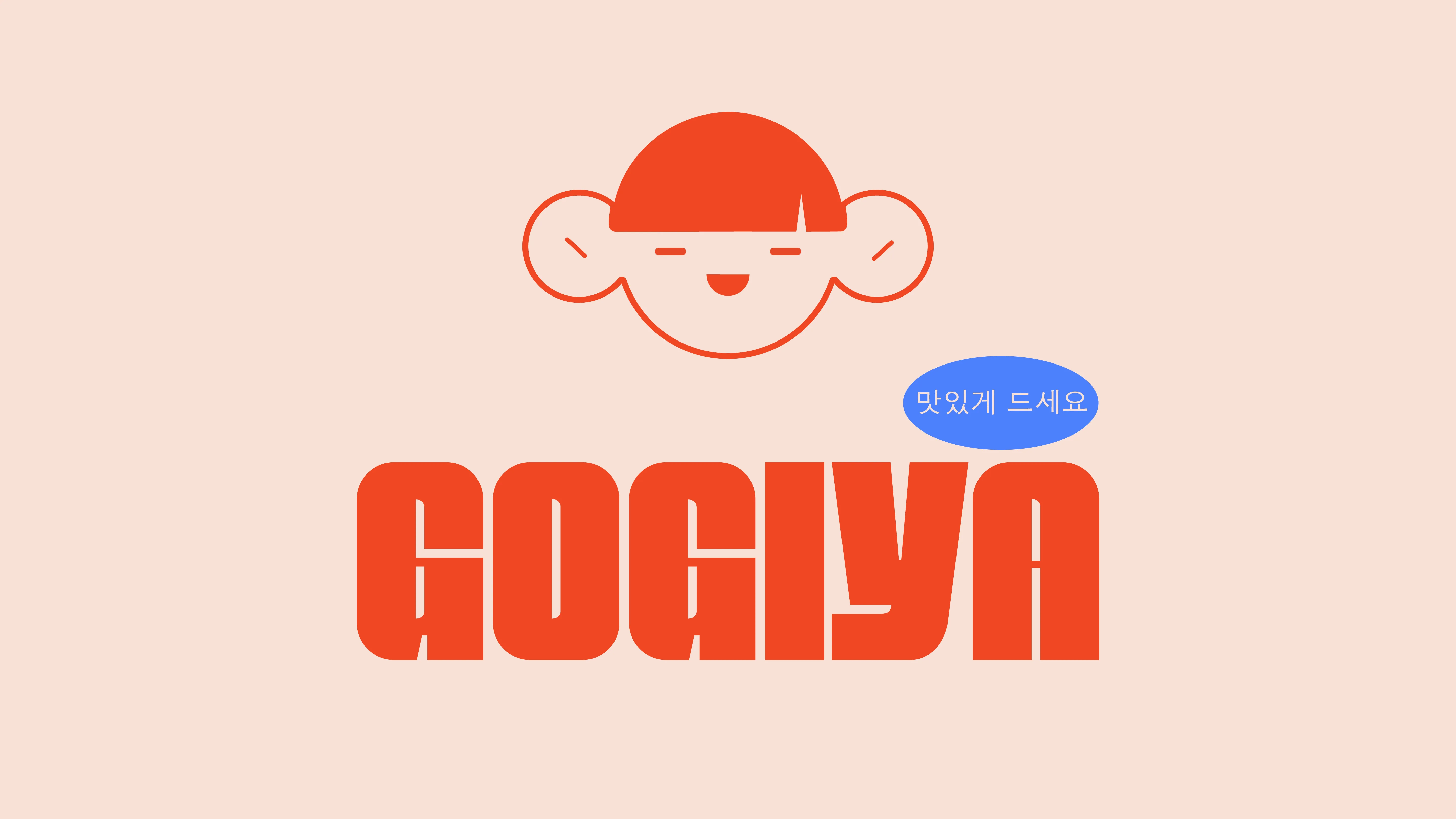 GOGIYA logo 1
